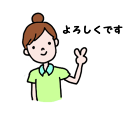 Daily life of the care worker part2 sticker #9781936