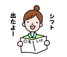 Daily life of the care worker part2 sticker #9781937