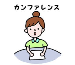 Daily life of the care worker part2 sticker #9781939