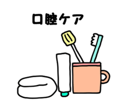 Daily life of the care worker part2 sticker #9781940