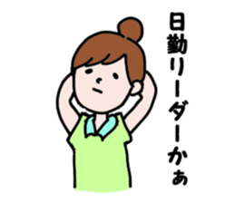 Daily life of the care worker part2 sticker #9781941