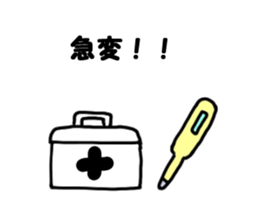 Daily life of the care worker part2 sticker #9781944