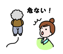 Daily life of the care worker part2 sticker #9781946