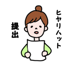 Daily life of the care worker part2 sticker #9781947