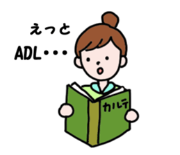 Daily life of the care worker part2 sticker #9781948