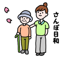 Daily life of the care worker part2 sticker #9781949