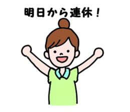 Daily life of the care worker part2 sticker #9781952