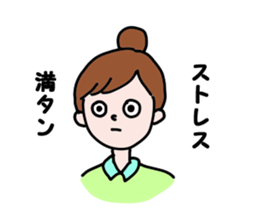 Daily life of the care worker part2 sticker #9781955