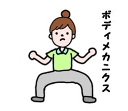 Daily life of the care worker part2 sticker #9781956