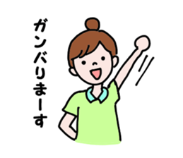 Daily life of the care worker part2 sticker #9781958