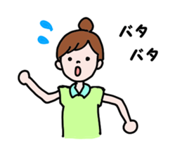 Daily life of the care worker part2 sticker #9781959