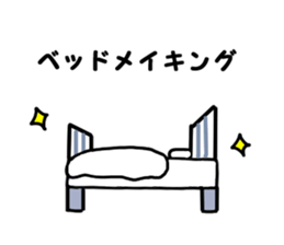 Daily life of the care worker part2 sticker #9781962