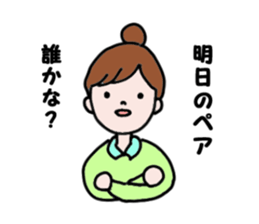 Daily life of the care worker part2 sticker #9781963