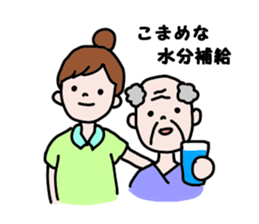 Daily life of the care worker part2 sticker #9781964