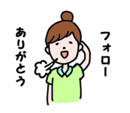 Daily life of the care worker part2 sticker #9781965