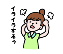 Daily life of the care worker part2 sticker #9781968