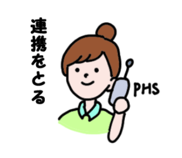 Daily life of the care worker part2 sticker #9781969