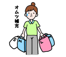 Daily life of the care worker part2 sticker #9781971