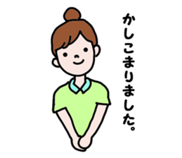 Daily life of the care worker part2 sticker #9781975