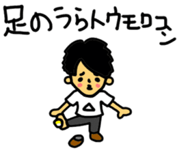 MAHOTO STICKER vol.2 useless!! sticker #9781976