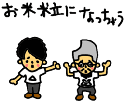 MAHOTO STICKER vol.2 useless!! sticker #9781979