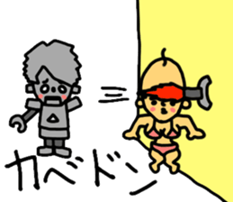 MAHOTO STICKER vol.2 useless!! sticker #9781980