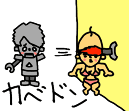 MAHOTO STICKER vol.2 useless!! sticker #9781980