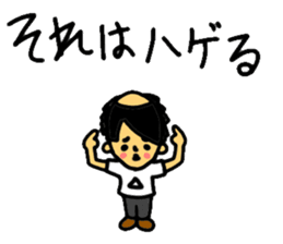 MAHOTO STICKER vol.2 useless!! sticker #9781981