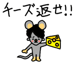 MAHOTO STICKER vol.2 useless!! sticker #9781982