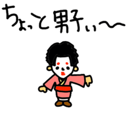 MAHOTO STICKER vol.2 useless!! sticker #9781983