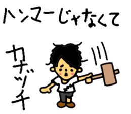 MAHOTO STICKER vol.2 useless!! sticker #9781984