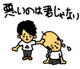 MAHOTO STICKER vol.2 useless!! sticker #9781985