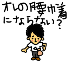 MAHOTO STICKER vol.2 useless!! sticker #9781987