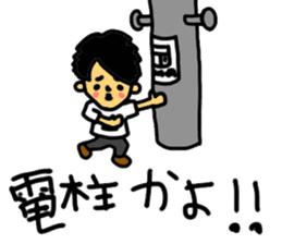 MAHOTO STICKER vol.2 useless!! sticker #9781988