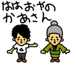 MAHOTO STICKER vol.2 useless!! sticker #9781990