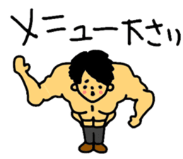 MAHOTO STICKER vol.2 useless!! sticker #9781995