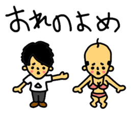 MAHOTO STICKER vol.2 useless!! sticker #9781997