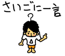 MAHOTO STICKER vol.2 useless!! sticker #9782000