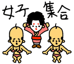 MAHOTO STICKER vol.2 useless!! sticker #9782001