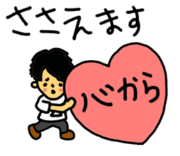 MAHOTO STICKER vol.2 useless!! sticker #9782002