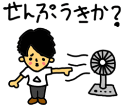 MAHOTO STICKER vol.2 useless!! sticker #9782005