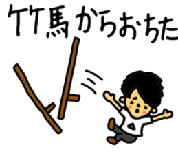 MAHOTO STICKER vol.2 useless!! sticker #9782008