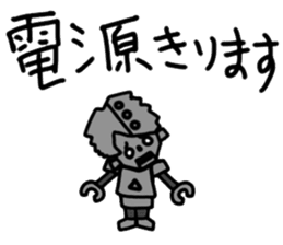 MAHOTO STICKER vol.2 useless!! sticker #9782009