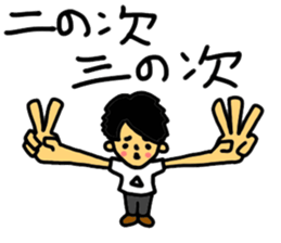 MAHOTO STICKER vol.2 useless!! sticker #9782010