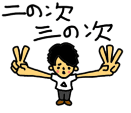 MAHOTO STICKER vol.2 useless!! sticker #9782010