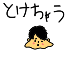 MAHOTO STICKER vol.2 useless!! sticker #9782011