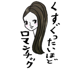 Adult girls sticker sticker #9782096