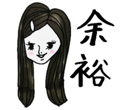 Adult girls sticker sticker #9782126