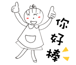 Vovo&Gogo * Life term series sticker #9782176