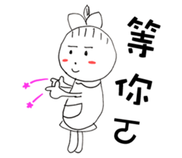 Vovo&Gogo * Life term series sticker #9782180